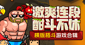 活动阵容